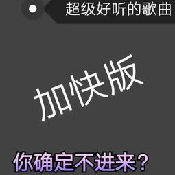 歌曲 好听的歌 好听 喜欢的点亮爱心哦 谢啦 小时候 的美拍