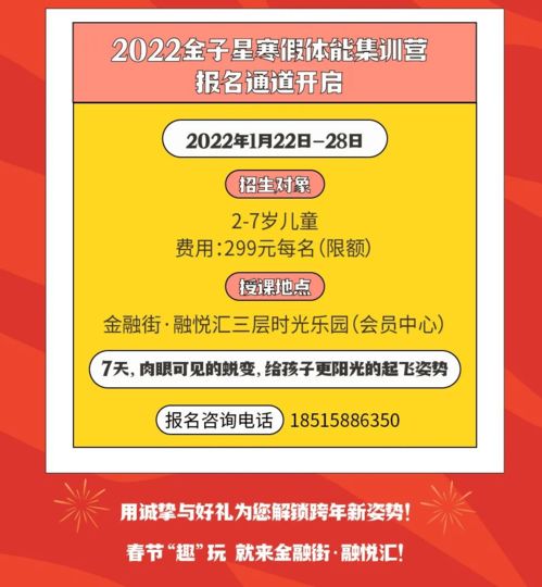 门头沟这家商场新年美食探店 购物惊爆折扣攻略都在这