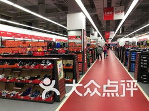 北京折扣店 北京折扣店购物